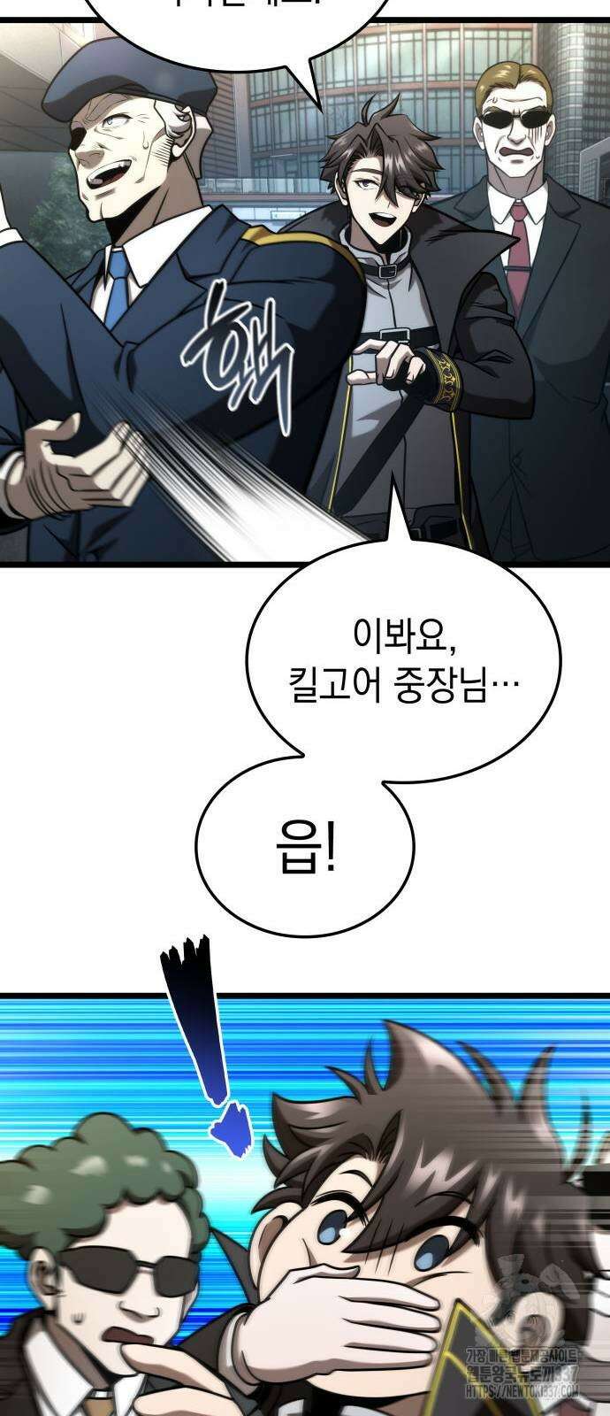 미친 재능의 플레이어 43화 15