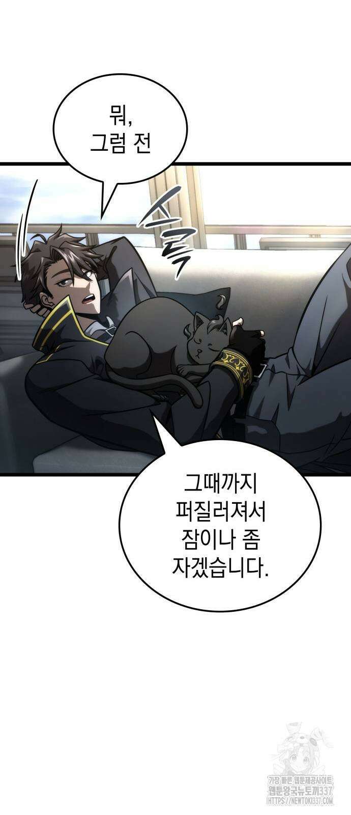 미친 재능의 플레이어 43화 28