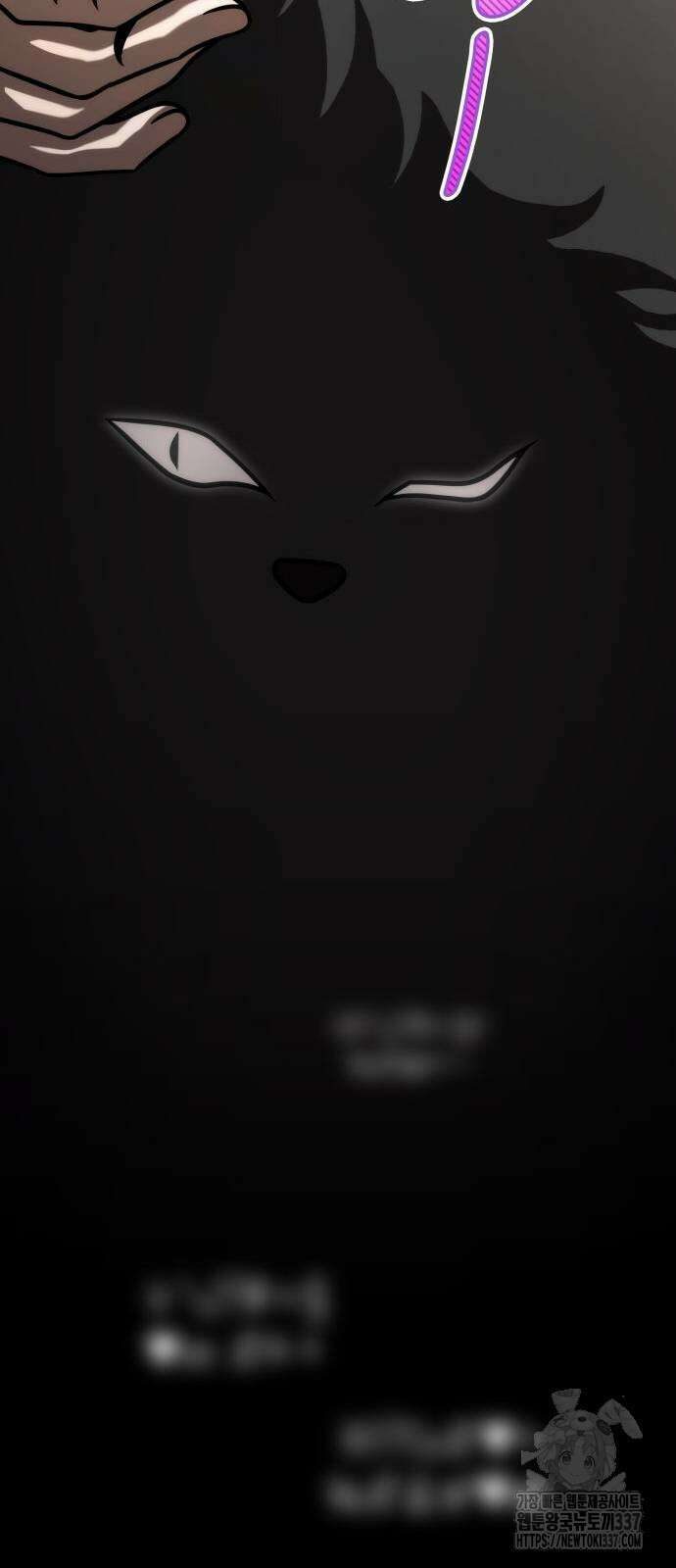 미친 재능의 플레이어 43화 30