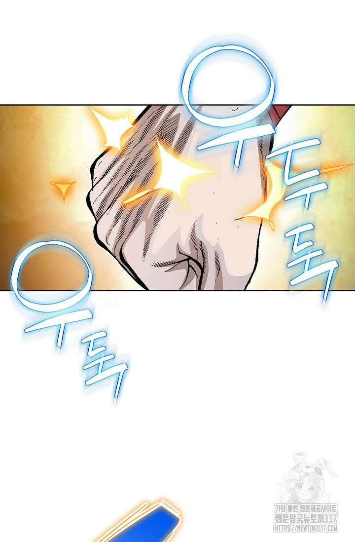 무쌍 98화 11