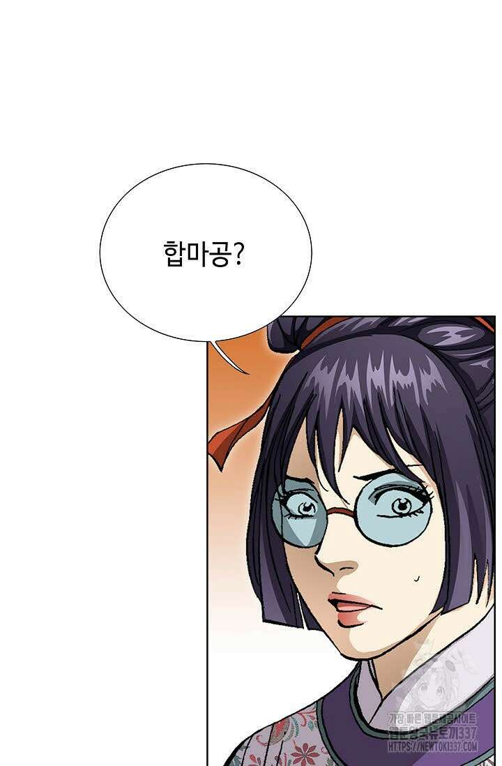 무쌍 98화 15