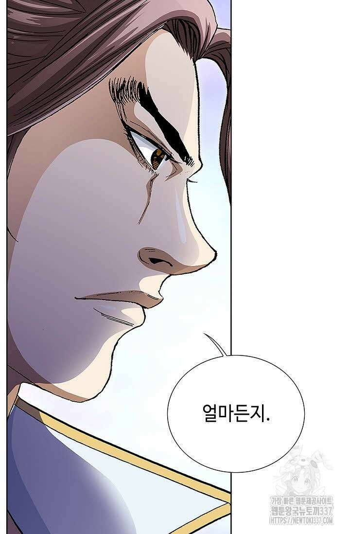 무쌍 98화 19
