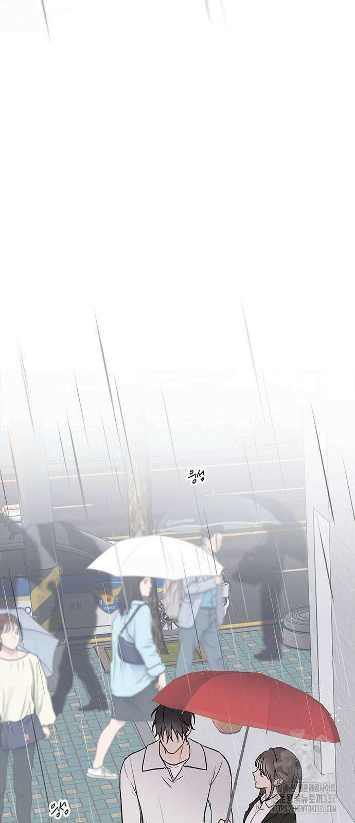 사랑, 그거 어떻게 하는 건데 20화 7