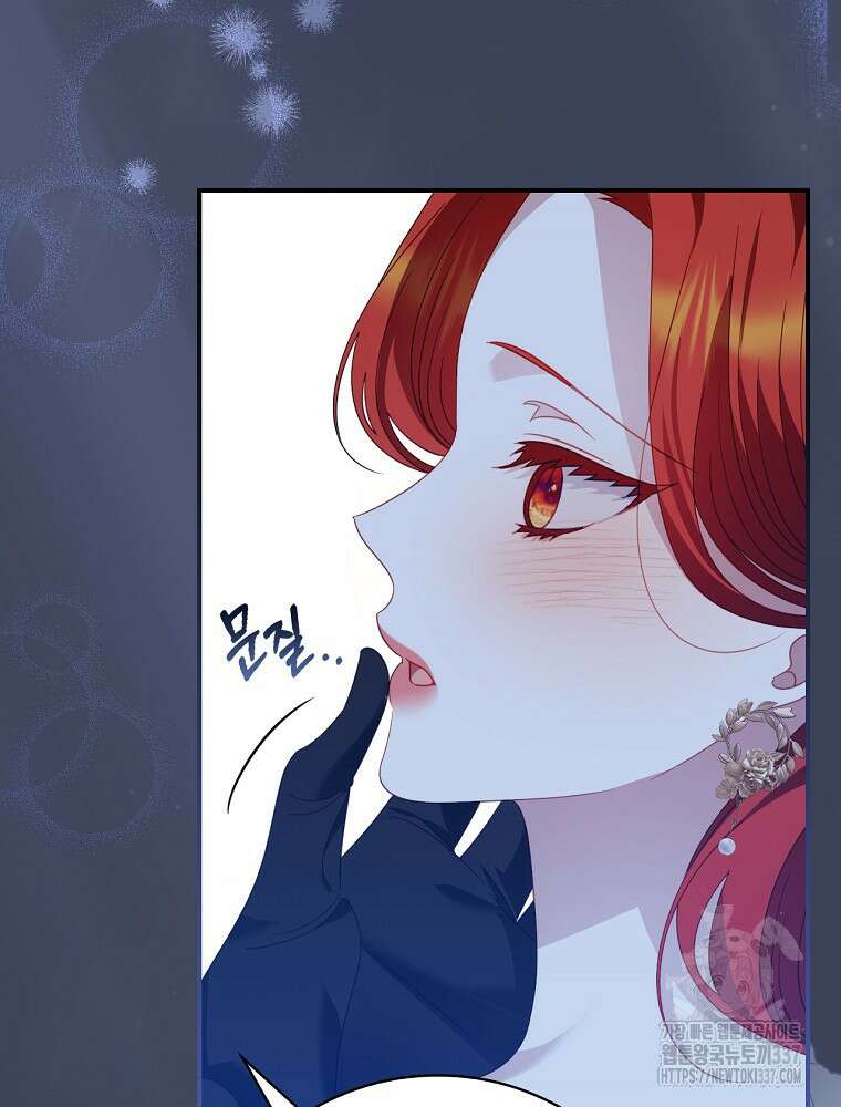 조신하게 키웠더니 집착남 되어 돌아왔다 55화 16