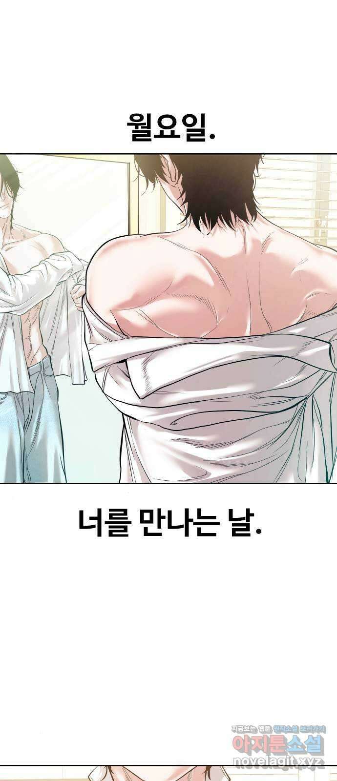 2024 내일 뭐 입지? 〈귀촌리〉 너만을 위한 룩 1