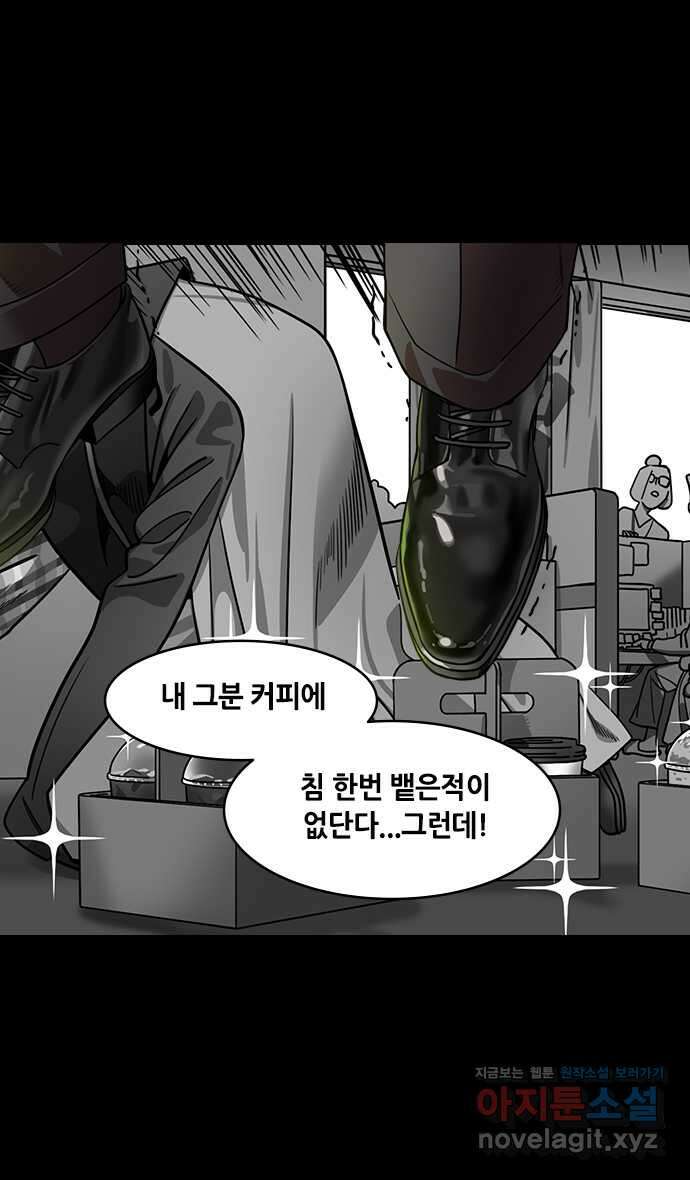 삼국지톡 출사표와 오장원의 별_22.죽은 공명이 산 중달을 이기다 3