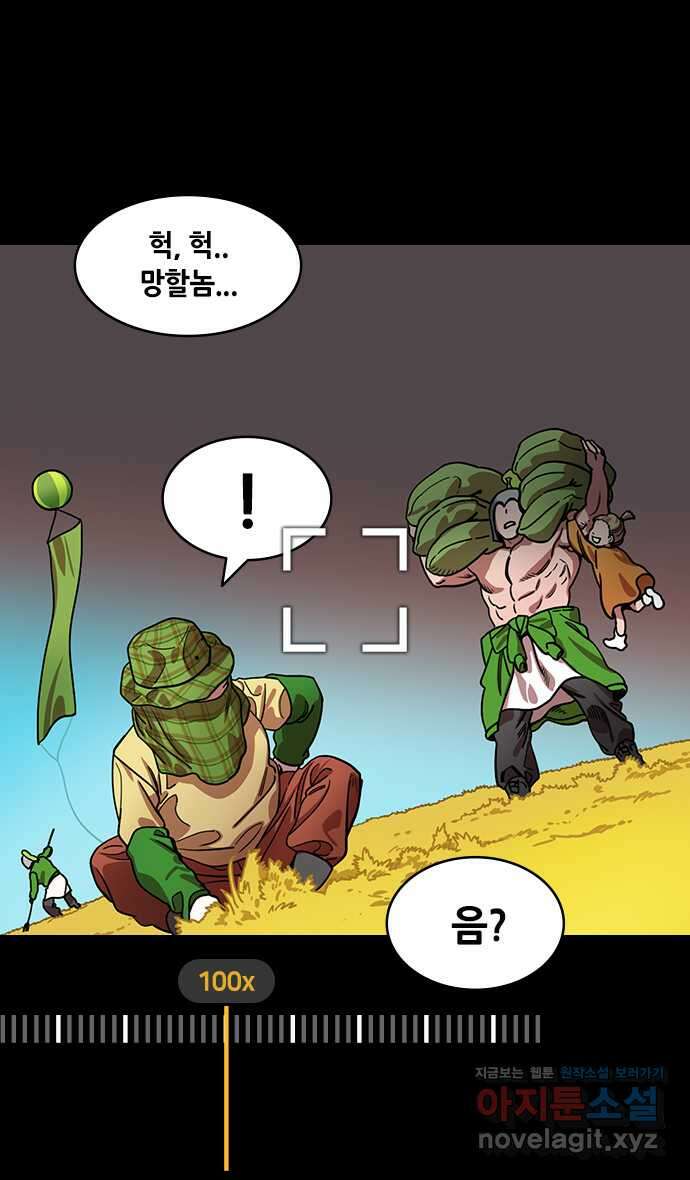 삼국지톡 출사표와 오장원의 별_22.죽은 공명이 산 중달을 이기다 6