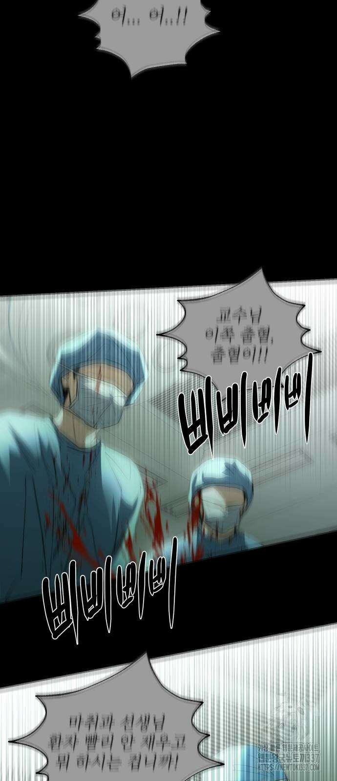 선녀외전 91화 10