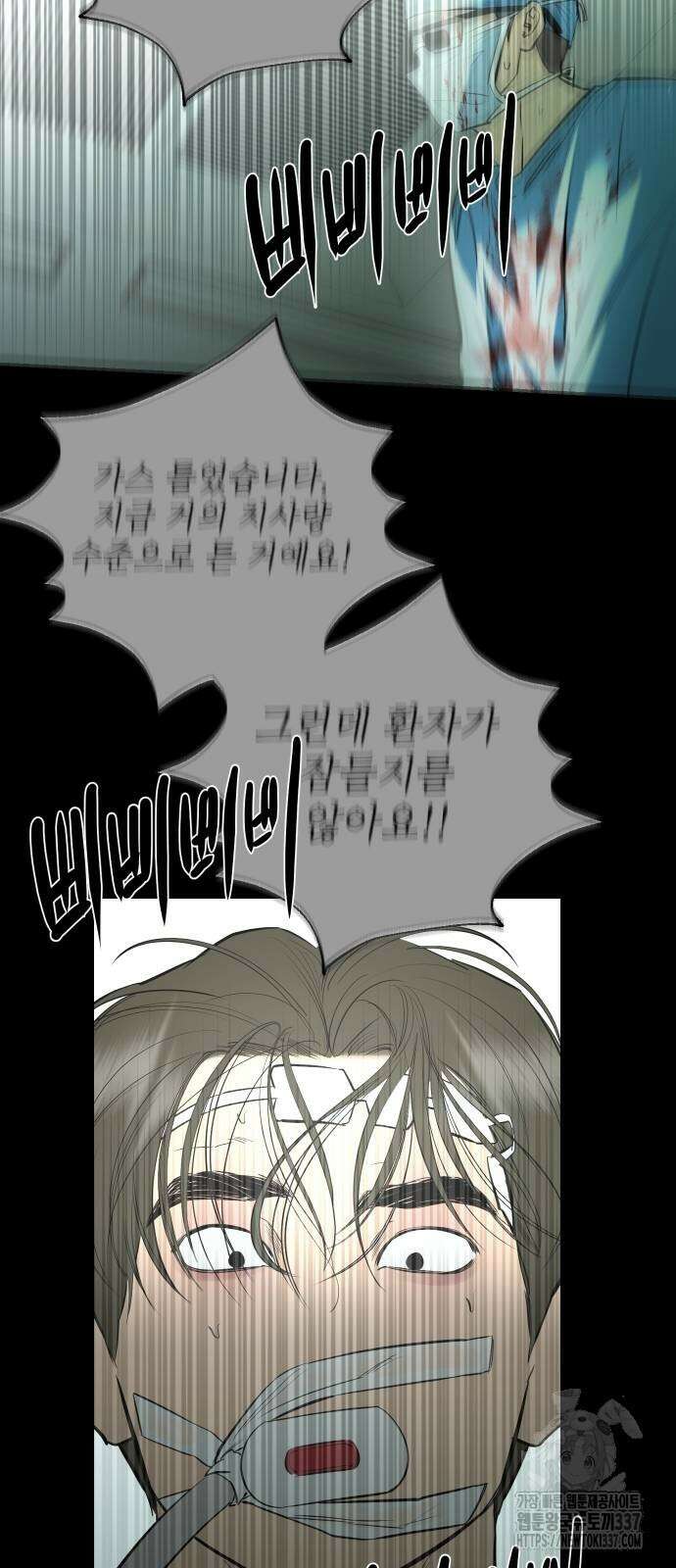 선녀외전 91화 11