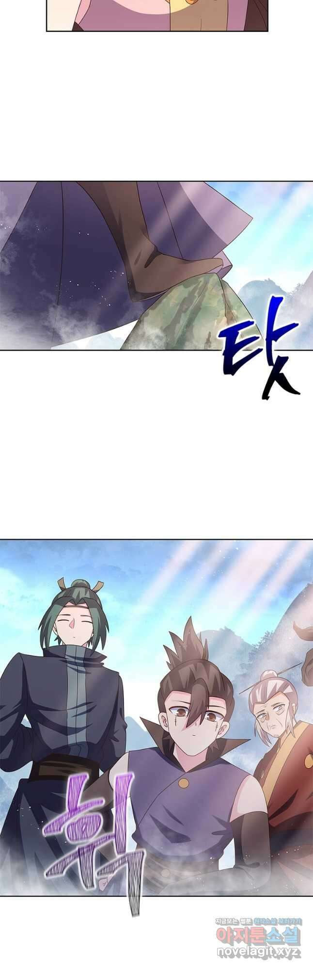 마황귀환록 262화 10