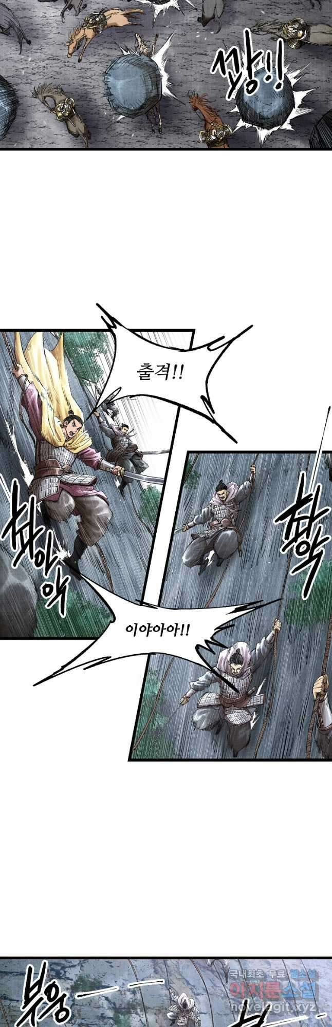 삼국지 여포의 인생 시뮬레이터 53화 3