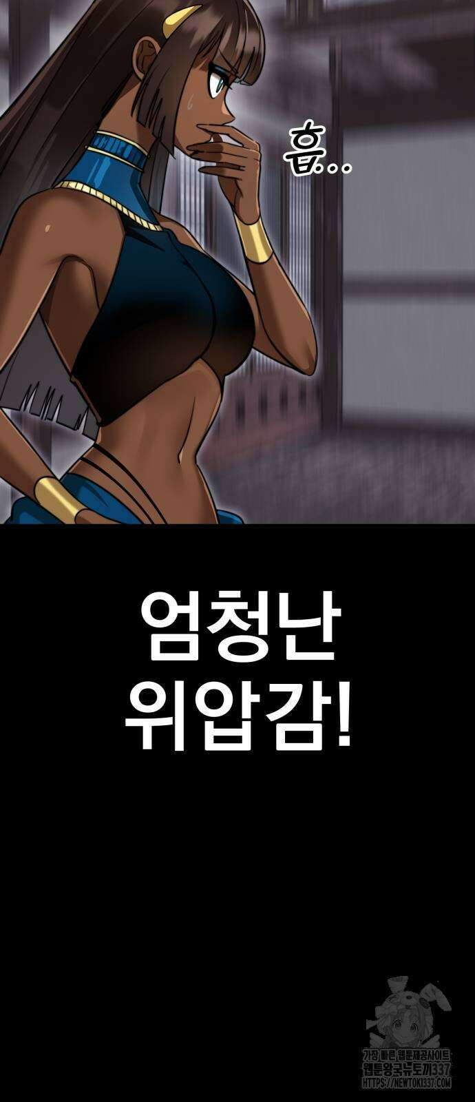 염라강림 35화 9
