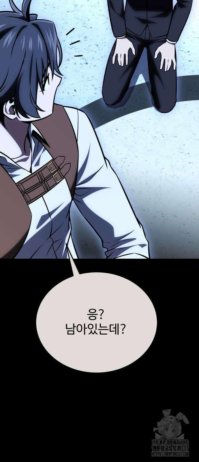 아카데미 플레이어를 죽였다 34화 19