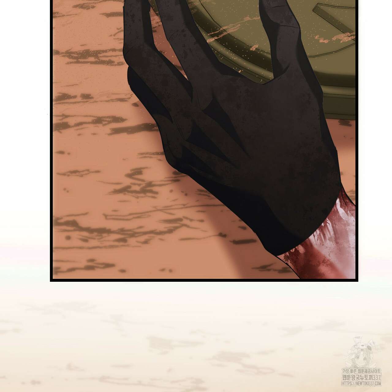 블랙 스톰(Black Storm) 71화 2