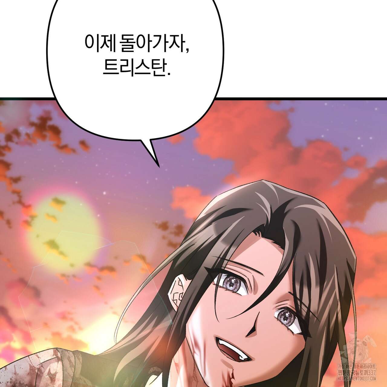 블랙 스톰(Black Storm) 71화 29