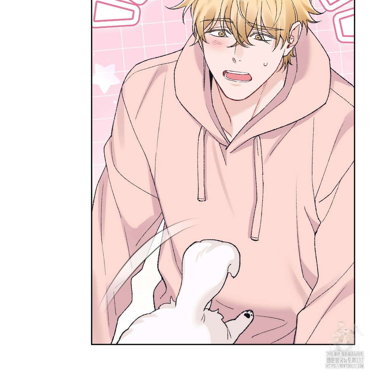 모노크롬 루머 89화 5