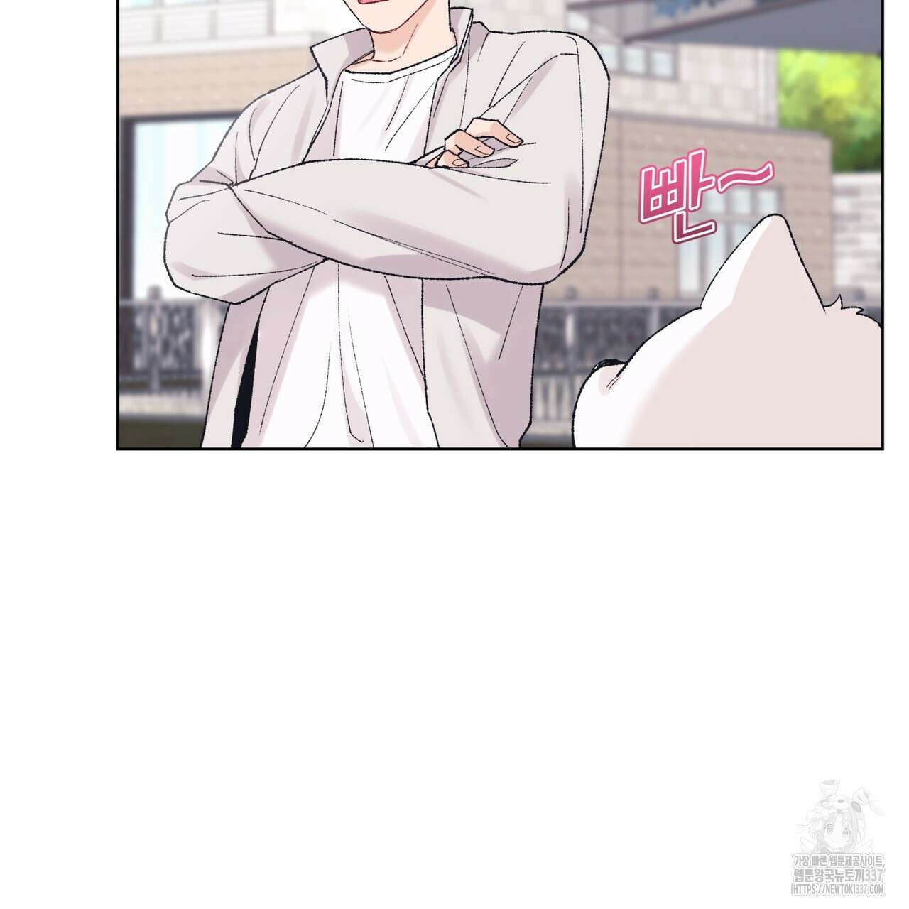 모노크롬 루머 89화 7