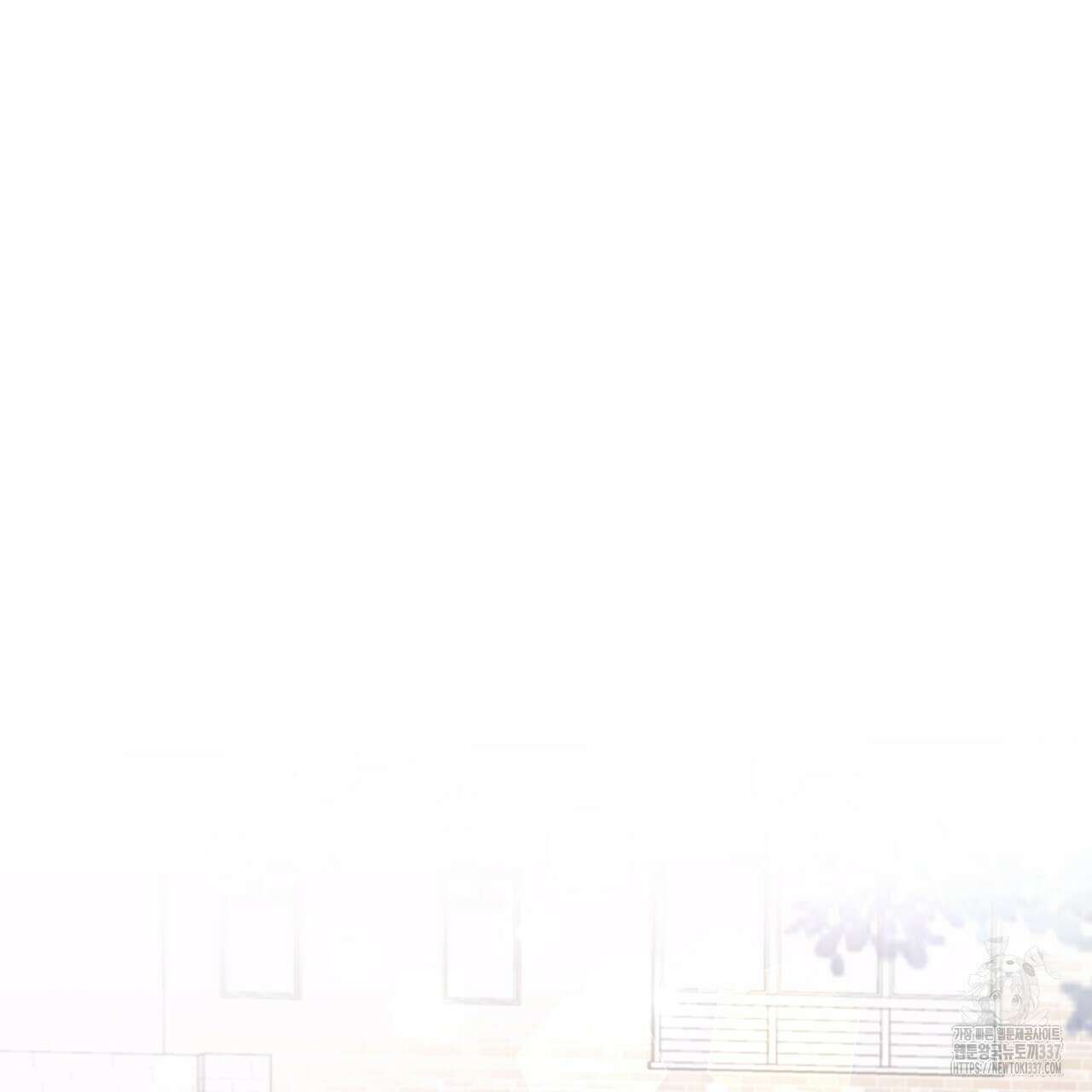 모노크롬 루머 89화 15