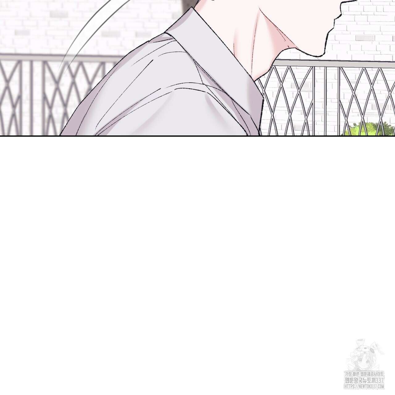모노크롬 루머 89화 20