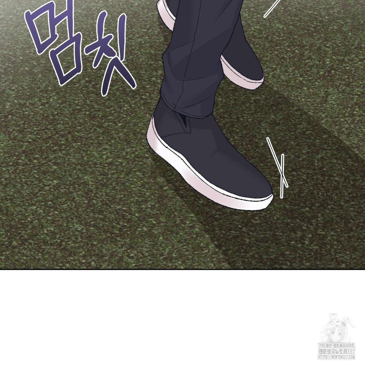 모노크롬 루머 89화 24