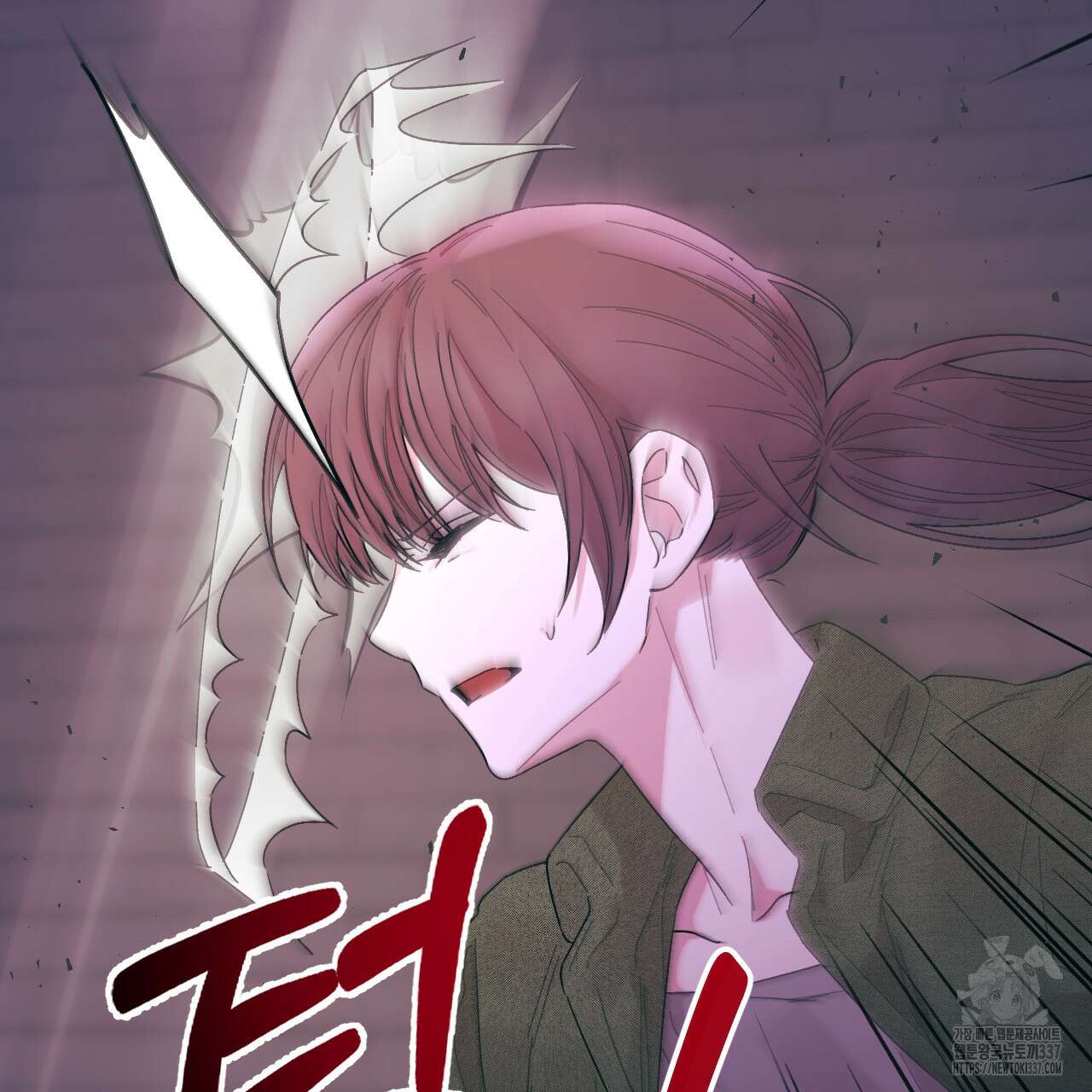 눈먼 양의 집 28화 10