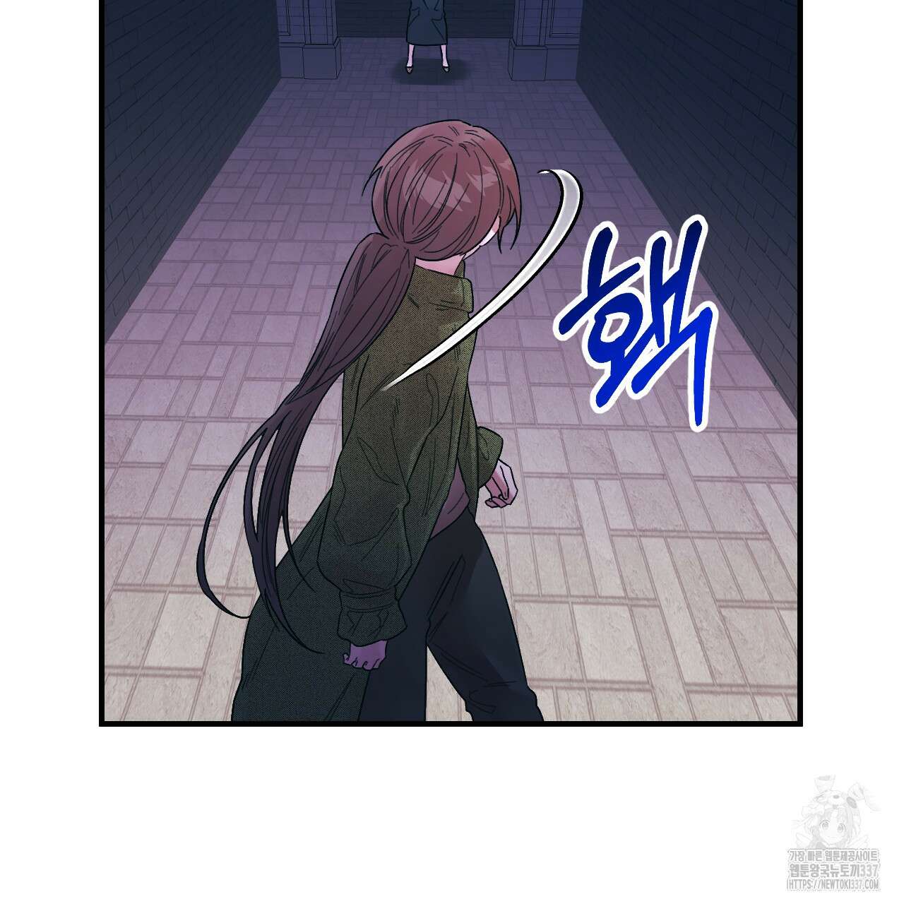 눈먼 양의 집 28화 17