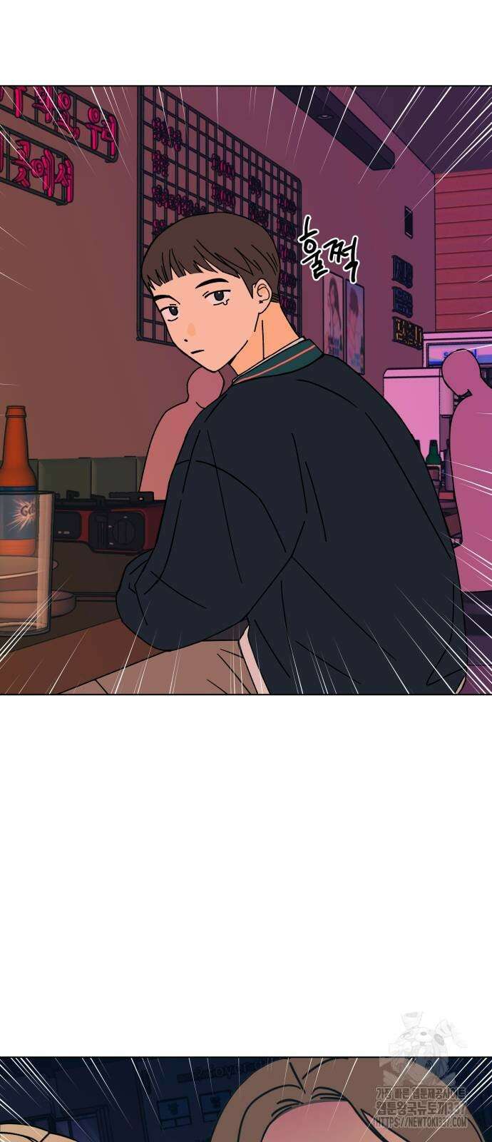 사리네 보석함 15화 3