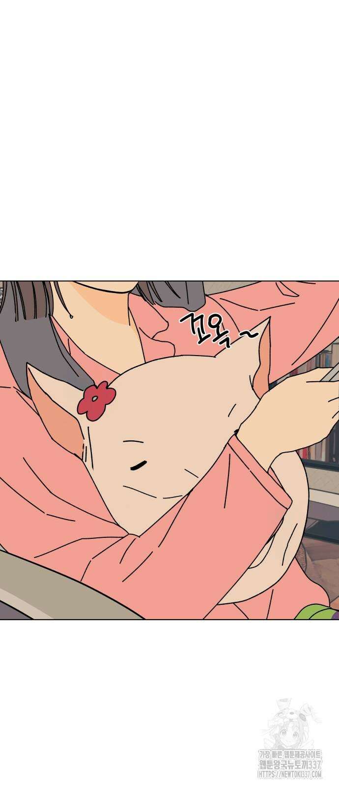 사리네 보석함 15화 9