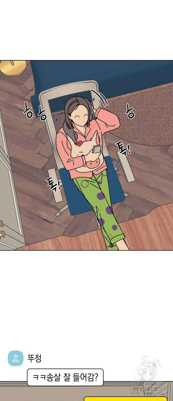 사리네 보석함 15화 10