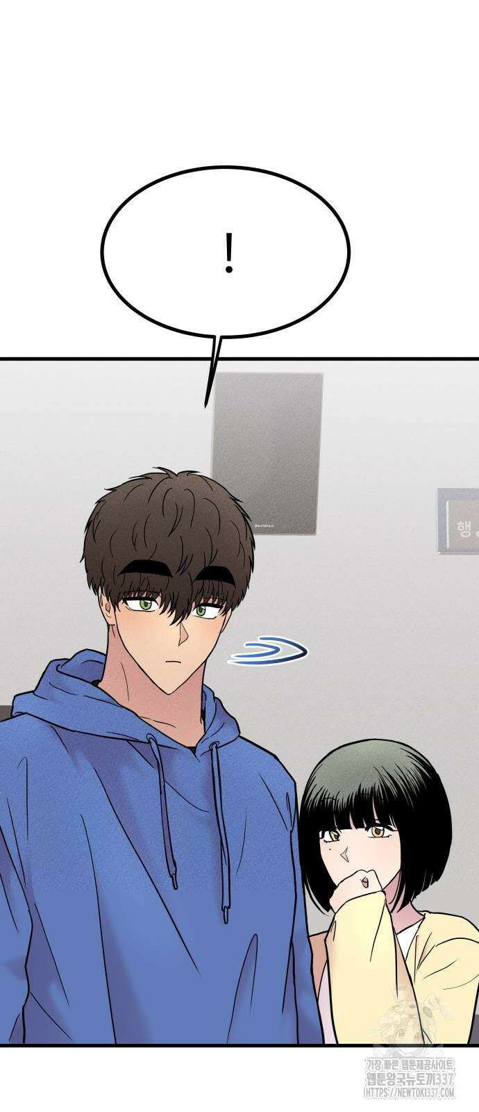 친애하는 연서 14화 3