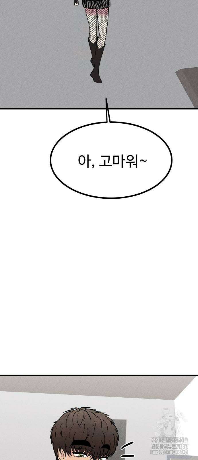 친애하는 연서 14화 6