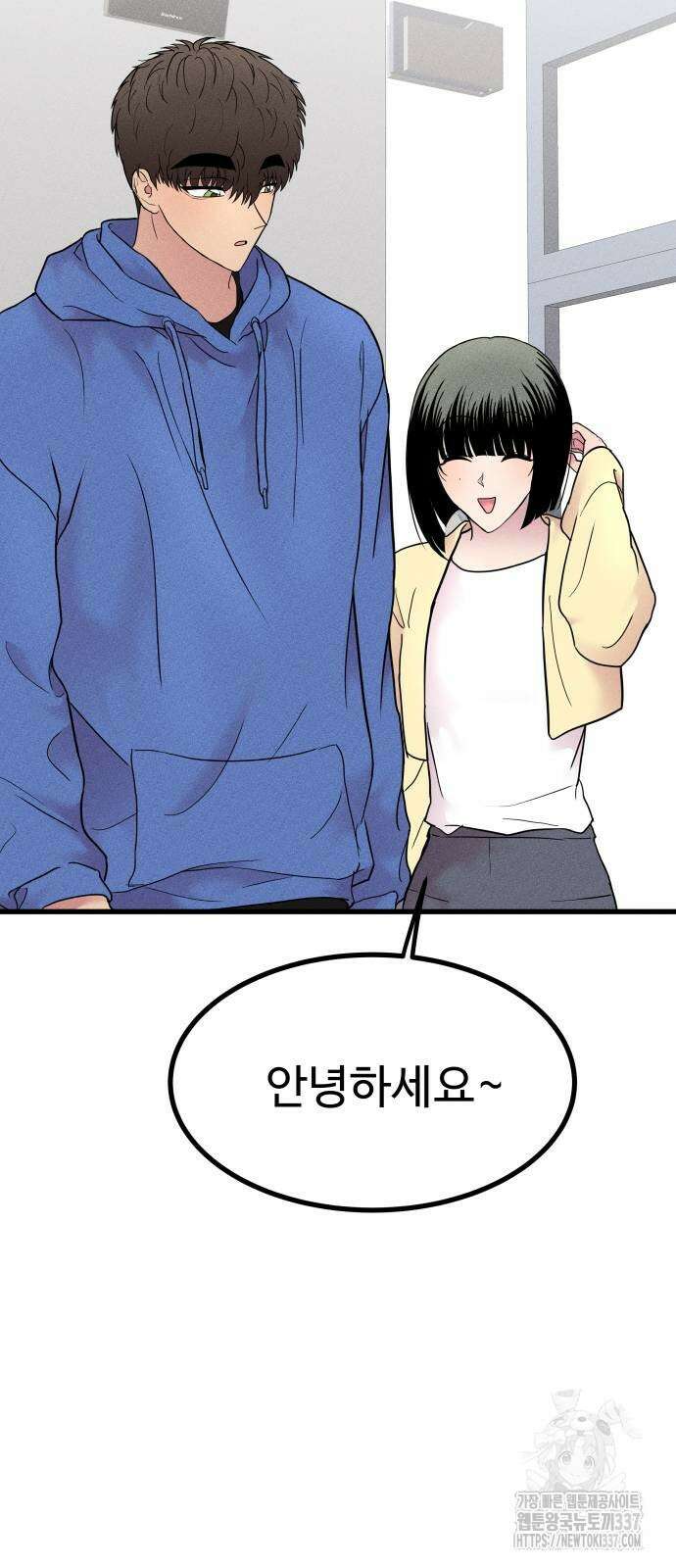 친애하는 연서 14화 8