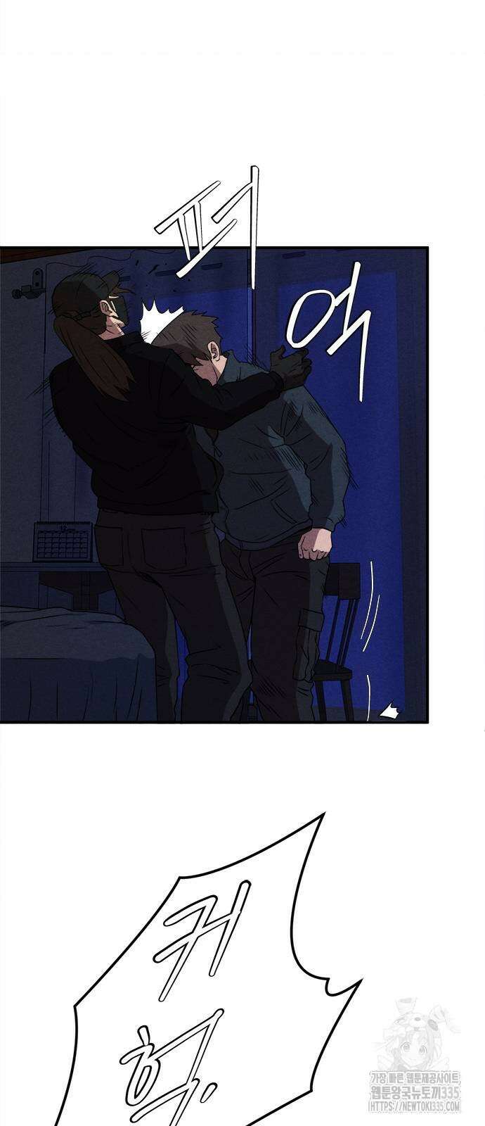 형사 본색 26화 9
