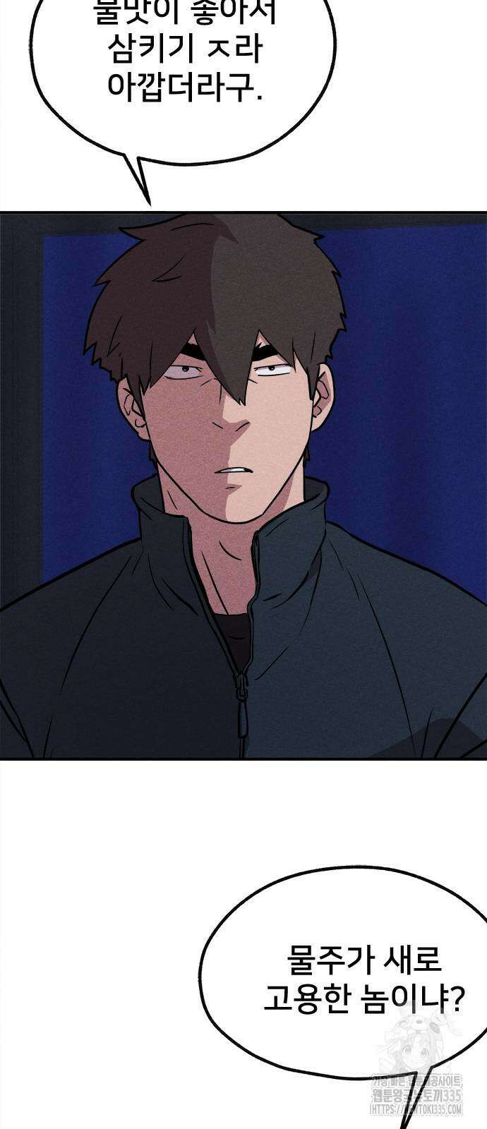 형사 본색 26화 12