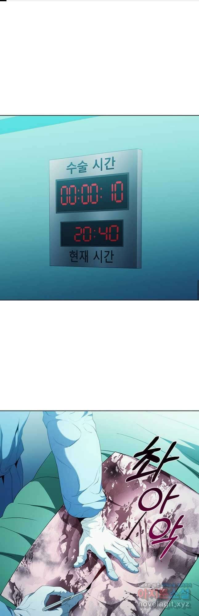 닥터 최태수 시즌5 18화 1