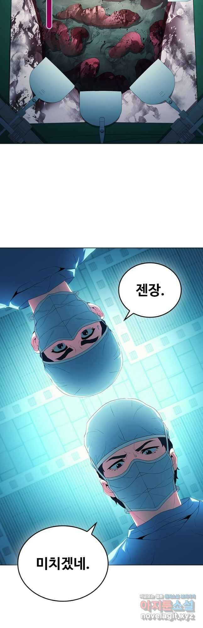 닥터 최태수 시즌5 18화 5