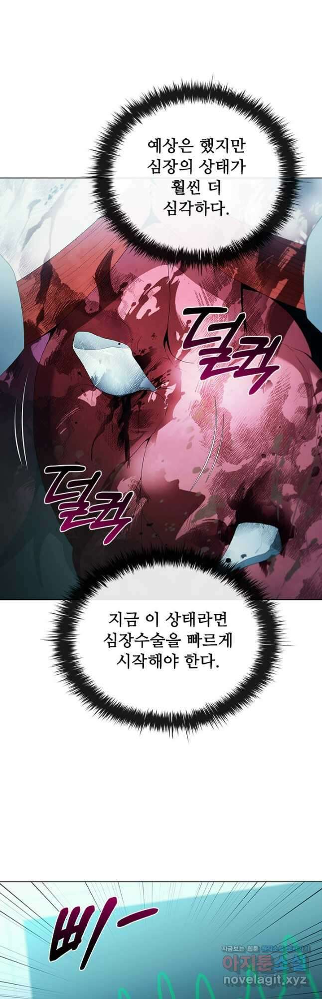 닥터 최태수 시즌5 18화 6