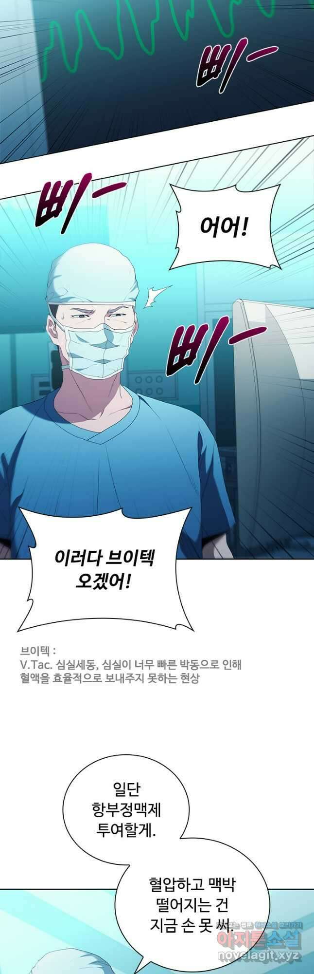 닥터 최태수 시즌5 18화 7