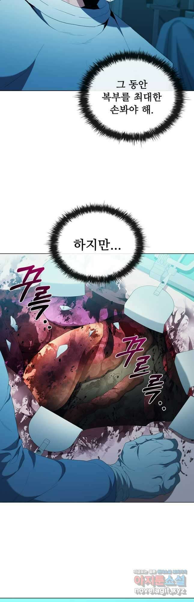 닥터 최태수 시즌5 18화 9