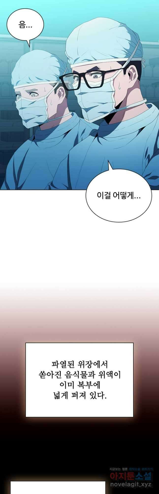 닥터 최태수 시즌5 18화 10