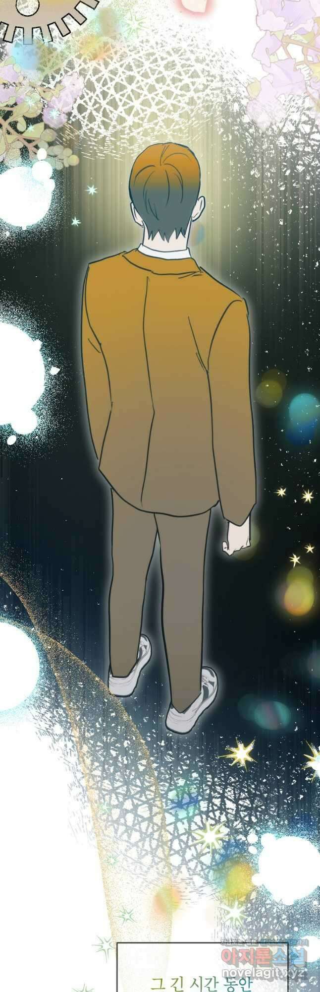 내일의 으뜸 62화 5
