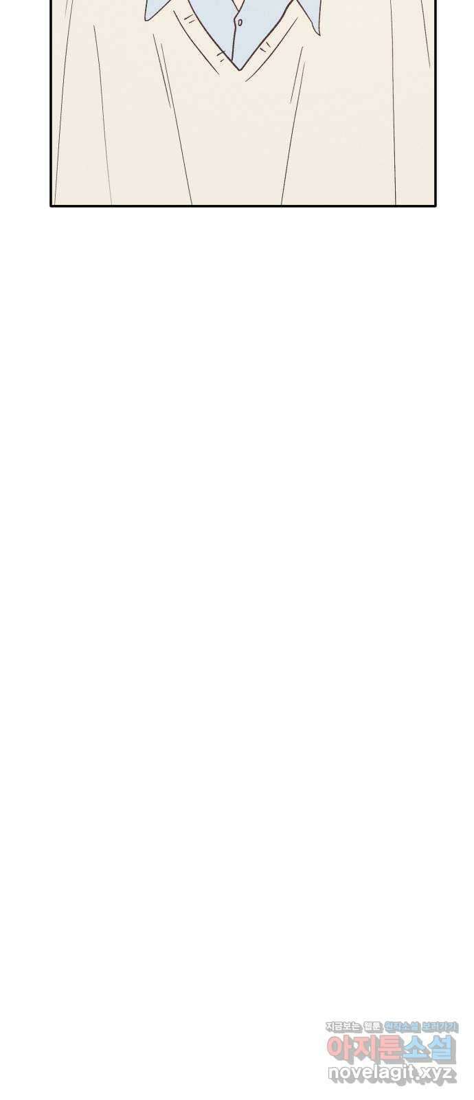 남사친의 법칙 57화 15