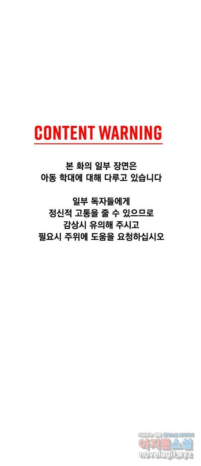 로어 올림푸스 270화 와인 투어 1
