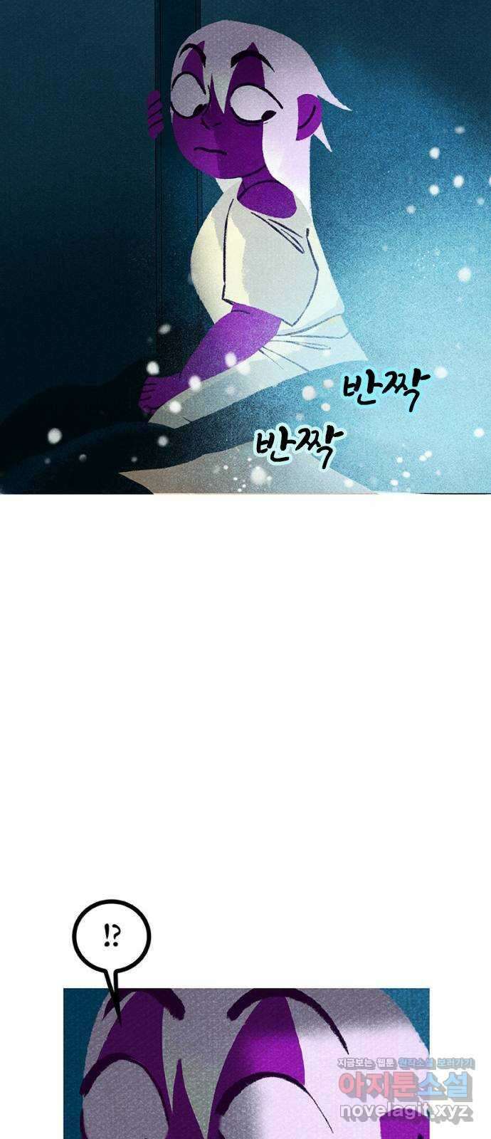 로어 올림푸스 270화 와인 투어 7