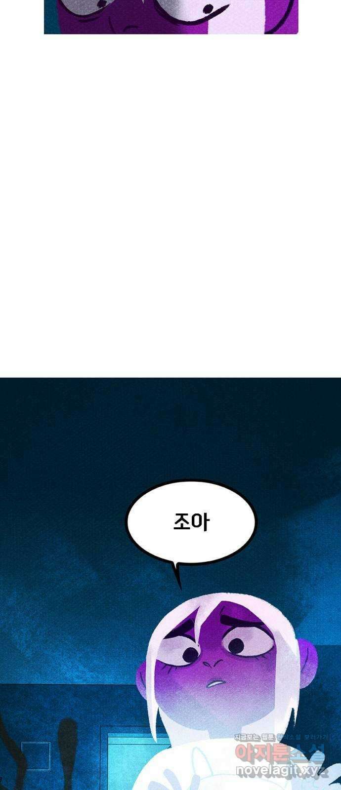 로어 올림푸스 270화 와인 투어 8