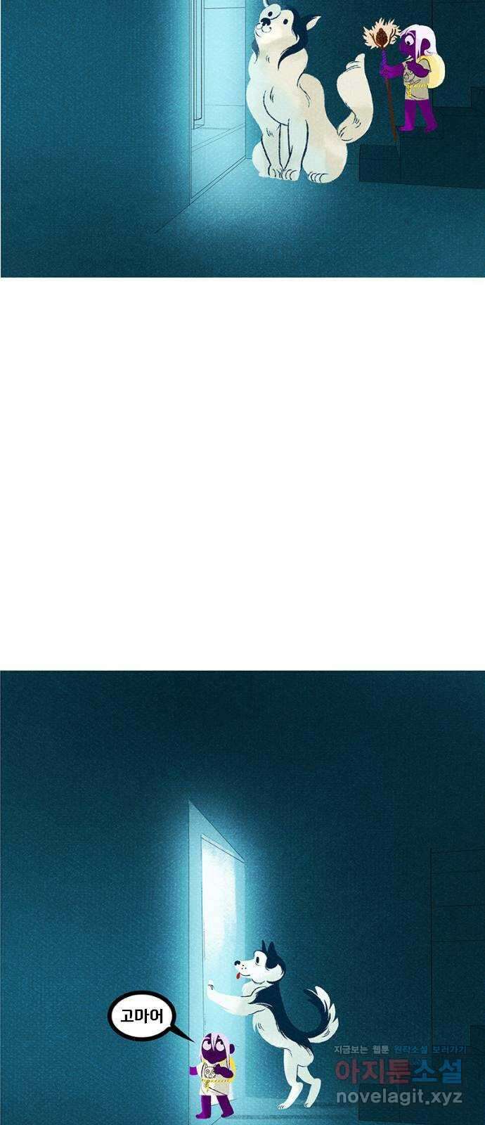 로어 올림푸스 270화 와인 투어 15