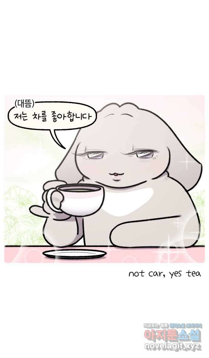 안녕, 나의 수집 145. 무드등 1