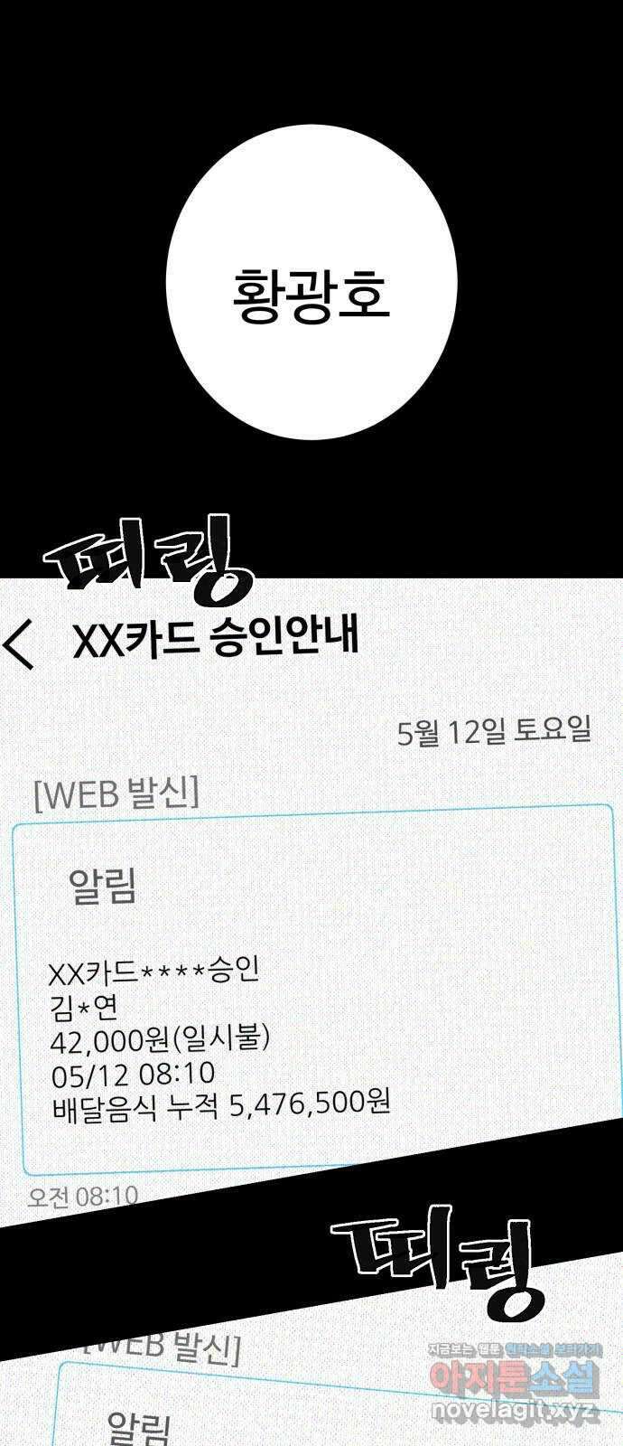 2024 너네 뭐 먹니? 〈무능력자〉 간장계란밥 1
