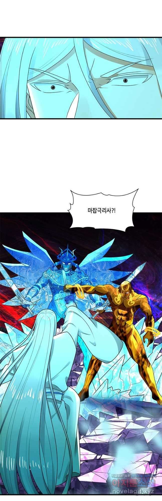 수련만 삼천년 375화 9