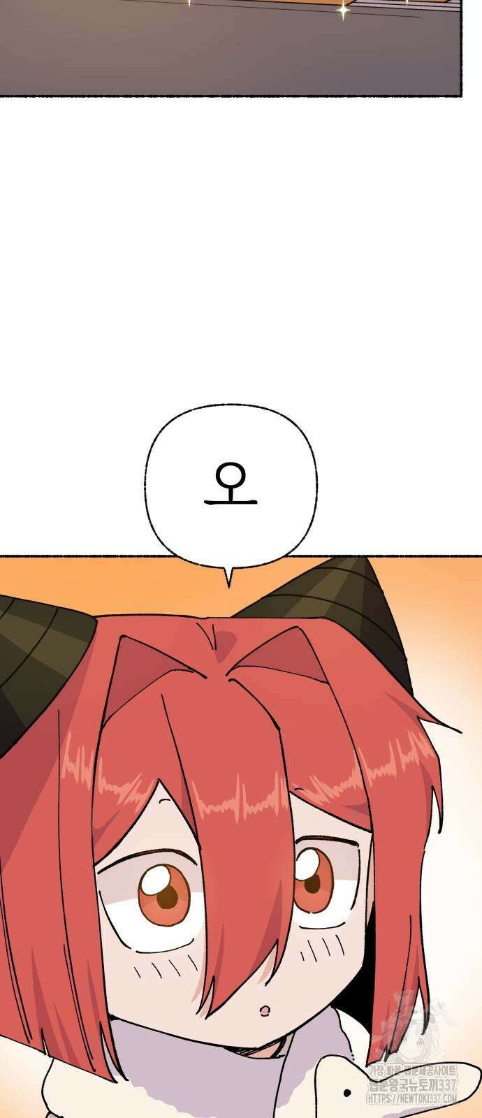 말숙이를 부탁해 66화 5